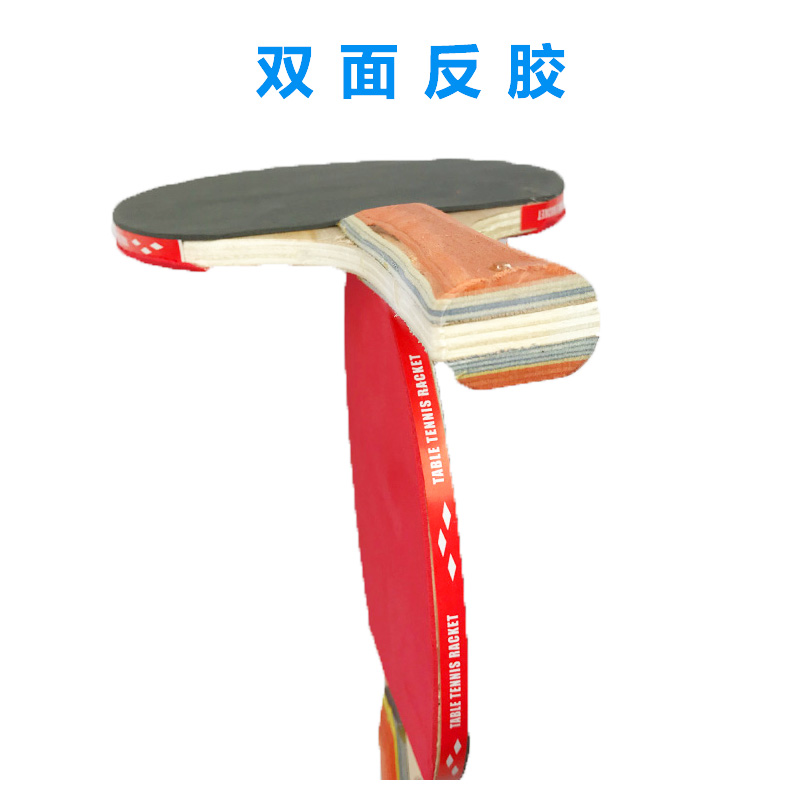 Entertainment training table tennis racket with two beats and three balls, individually packaged table tennis racket
