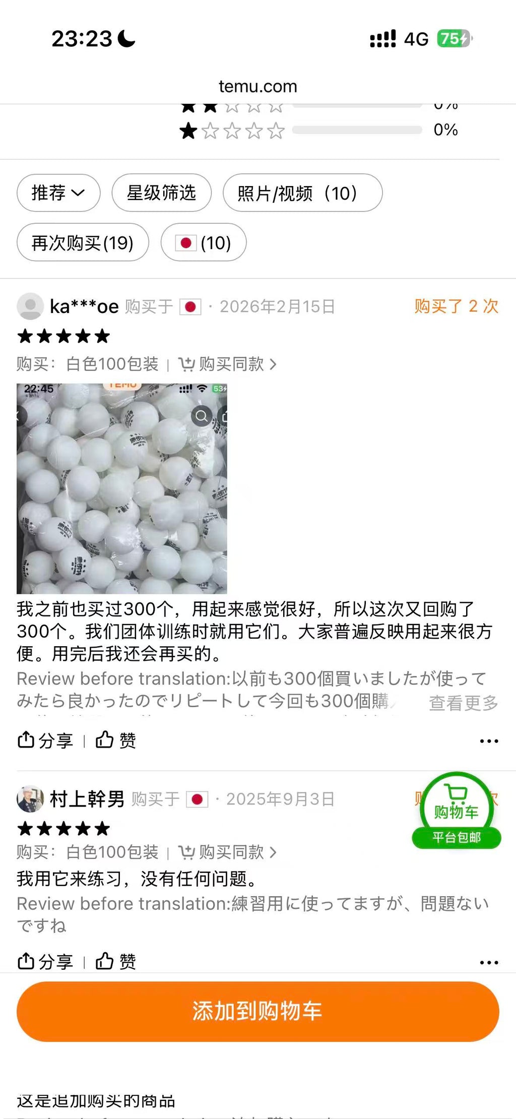 ABS 3-Star Table Tennis Balls - White, 100-Pack Bulk Wholesale Set